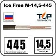 Ice Free М-14,5-445 двухжильная нагревательная секция Mos-Obogrev.ru