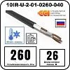 Секция нагревательная кабельная 10IR-U-2-01-0260-040 Mos-Obogrev.ru