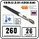 Секция нагревательная кабельная 10IR-U-2-01-0260-040 Mos-Obogrev.ru