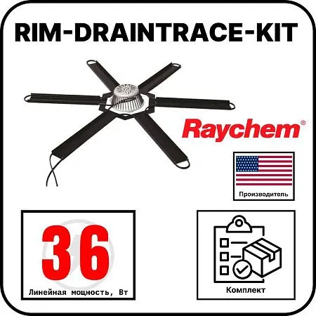 RAYCHEM RIM-DRAINTRACE-KIT