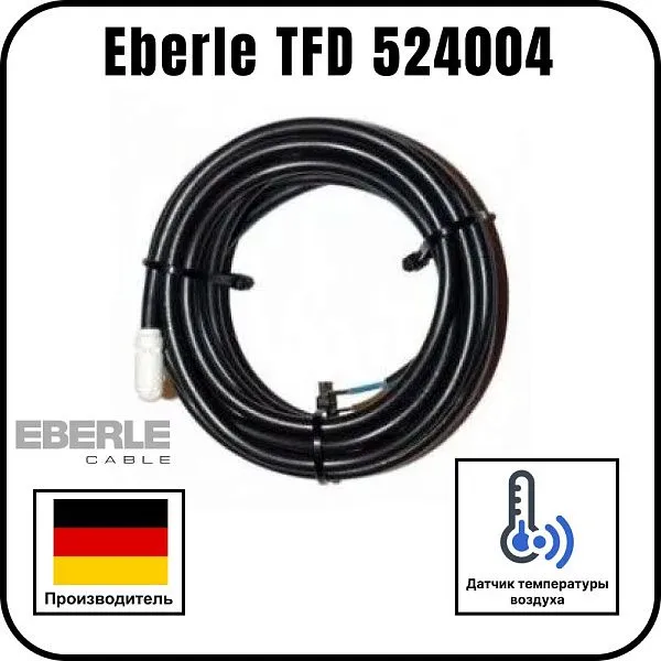 Датчик температуры Eberle TFD 524004 Mos-Obogrev.ru