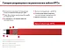 60ВТСе2-ВР саморегулирующийся нагревательный кабель Mos-Obogrev.ru