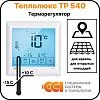 Терморегулятор Теплолюкс ТР 540 Mos-Obogrev.ru