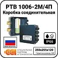 Коробка соединительная РТВ 1006-2М/4П Mos-Obogrev.ru
