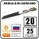 Секция нагревательная кабельная 20IR-U-2-01-0250-040