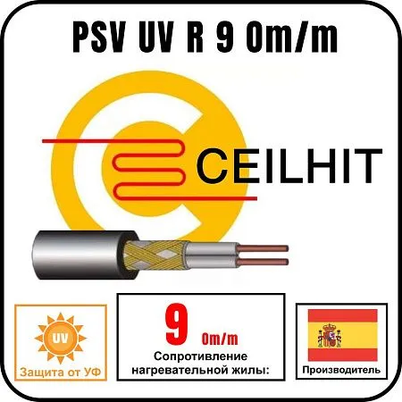 Ceilhit PSV UV R-9 Om/m Кабель греющий одножильный резистивный на отрез Mos-Obogrev.ru