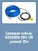 Нагревательная секция Raychem EM4-CW-35M для пандусов Mos-Obogrev.ru