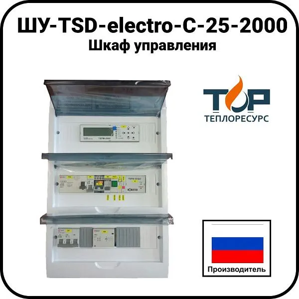 Шкаф управления ШУ-TSD-electro-С-25-2000 Mos-Obogrev.ru