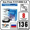 Комплект Ice Free T-17-008-1,5 греющего кабеля для водопровода на трубу Mos-Obogrev.ru