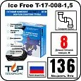 Комплект Ice Free T-17-008-1,5 греющего кабеля для водопровода на трубу Mos-Obogrev.ru