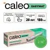 Теплый пол CALEO EASYMAT 180 Вт/м2 2 м2 Mos-Obogrev.ru