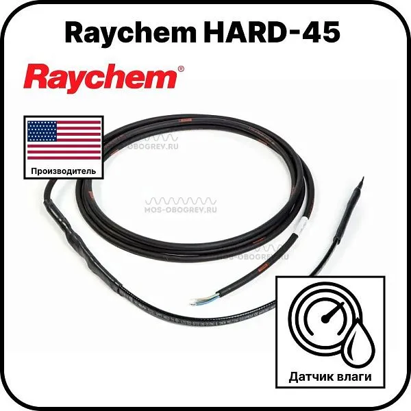 Запасной датчик влаги Raychem HARD-45 Mos-Obogrev.ru