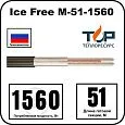Ice Free М-51-1560 двухжильная нагревательная секция Mos-Obogrev.ru