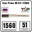 Ice Free М-51-1560 двухжильная нагревательная секция Mos-Obogrev.ru