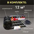 Нагревательный мат Nagretto NGM-1800-12.0 Mos-Obogrev.ru