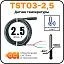 Датчик температуры TST03-2,5 (-55 до +60) Mos-Obogrev.ru