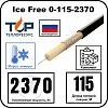 Ice Free 0-115-2370 одножильная нагревательная секция Mos-Obogrev.ru
