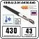 Секция нагревательная кабельная 10IR-U-2-01-0430-040 Mos-Obogrev.ru