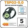 датчик наличия осадков tsp02-5,0 Mos-Obogrev.ru Датчик наличия осадков TSP02-5,0 Mos-Obogrev.ru
