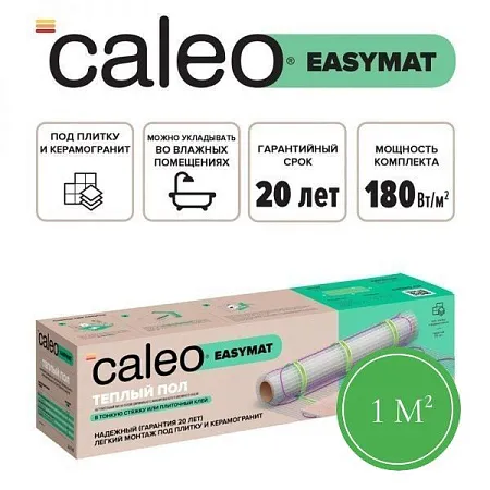 Теплый пол CALEO EASYMAT 180 Вт/м2 1 м2 Mos-Obogrev.ru