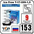 Комплект Ice Free T-17-009-1,5 греющего кабеля для водопровода на трубу Mos-Obogrev.ru