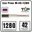 Ice Free М-42-1280 двухжильная нагревательная секция Mos-Obogrev.ru