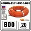 40КОБ-2-01-0200-020 Секция нагревательная кабельная Mos-Obogrev.ru