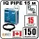 IQ PIPE 15 м кабель для обогрева внутри труб Mos-Obogrev.ru