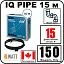 IQ PIPE 15 м кабель для обогрева внутри труб Mos-Obogrev.ru