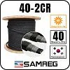 Саморегулирующийся греющий кабель SAMREG 40-2CR Mos-Obogrev.ru