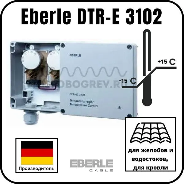 Уличный терморегулятор Eberle DTR-E 3102 Mos-Obogrev.ru