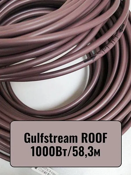 Gulfstream ROOF 1000Вт/58,3м комплект резистивного греющего кабеля Mos-Obogrev.ru