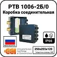 Коробка соединительная РТВ 1006-2Б/0 Mos-Obogrev.ru
