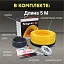 Нагревательная секция Nagretto NGS-100-5 Mos-Obogrev.ru