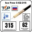 Нагревательная секция Ice Free 0-62-315 Mos-Obogrev.ru