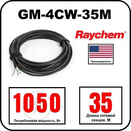 Греющий кабель Raychem GM-4CW-35M Mos-Obogrev.ru