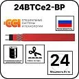 24ВТСе2-ВР саморегулирующийся нагревательный кабель Mos-Obogrev.ru