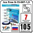 Комплект Ice Free S-15-007-1,5 греющего кабеля для водопровода внутри трубы Mos-Obogrev.ru