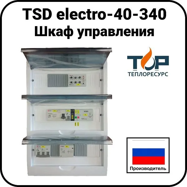 Шкаф управления TSD electro-40-340 Mos-Obogrev.ru
