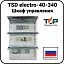 Шкаф управления TSD electro-40-340 Mos-Obogrev.ru