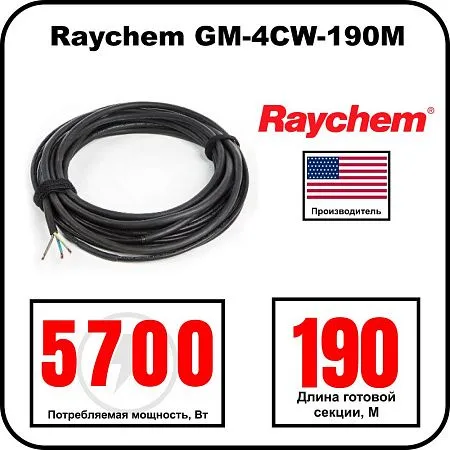 Греющий кабель Raychem GM-4CW-190M Mos-Obogrev.ru