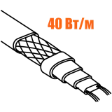 Греющий кабель 40 Вт/м