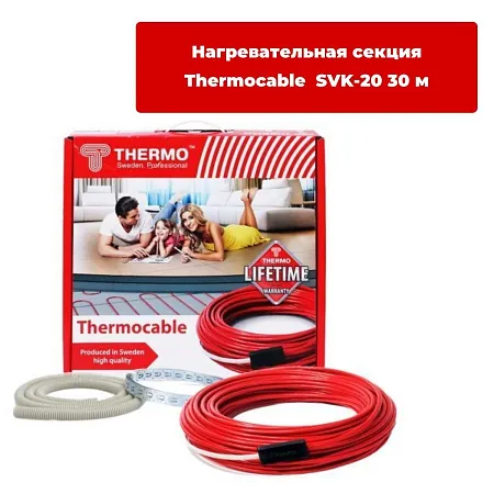 Нагревательный кабель Thermocable SVK-20 30 м Mos-Obogrev.ru
