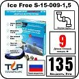 Комплект Ice Free S-15-009-1,5 греющего кабеля для водопровода внутри трубы Mos-Obogrev.ru