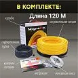 Нагревательная секция Nagretto NGS-2400-120 Mos-Obogrev.ru