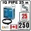IQ PIPE 25 м кабель для обогрева внутри труб Mos-Obogrev.ru
