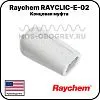 Концевая муфта Raychem RAYCLIC-E-02 Mos-Obogrev.ru