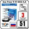 Комплект Ice Free T-17-003-1,5 греющего кабеля для водопровода на трубу Mos-Obogrev.ru