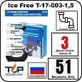 Комплект Ice Free T-17-003-1,5 греющего кабеля для водопровода на трубу Mos-Obogrev.ru