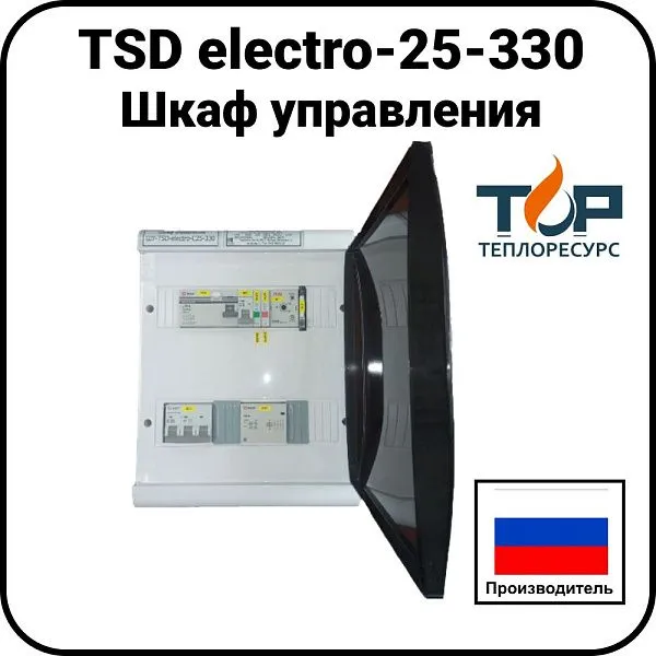 Шкаф управления TSD electro-25-330 Mos-Obogrev.ru